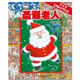pi kids皮克童书·找找看·圣诞老人（look and find)观察力专注力游戏书智力开发七夕礼物3-6岁考眼力视觉/听觉亲子互动圣诞老人主题找找看游戏书儿童圣诞礼物亲子游戏