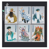 中国曲艺 戏曲 京剧邮票系列大全 集邮 东吴收藏