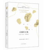 木偶的灵魂：自由只是一种错觉