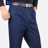 峰皓秋冬厚款中老年双褶男士商务牛仔裤高腰深裆直筒裤弹力棉加绒大码爸爸装宽松男裤子加肥加大 蓝色（秋冬常规款） 46码/3尺4腰围