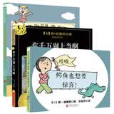 莫·威廉斯儿童益智幽默绘本：第一辑：金发姑娘和三头恐龙+你千万别上当啊+哇哦，鳄鱼也想要惊喜（套装全3册） 3-6岁 童立方出品