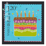 邮票可邮寄 东吴收藏 寄信/贴信 普通的邮票 集邮  2号 1.2元 生日快乐