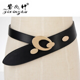 紫心竹 女士百搭宽腰带黑色宽腰封斜搭装饰裙子毛衣女式宽皮带时尚束腰