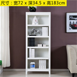 好家窝 美式实木书架书柜组合欧式简约落地靠墙收纳书橱置物储物柜多层 五层白色(72cm宽)