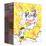米小圈上学记（第二辑）+米小圈看漫画学成语（套装共8册）