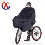 骑安自行车雨衣电动车雨披单人男女加厚加大透明大帽檐雨衣山地车夏季 藏青色 3XL