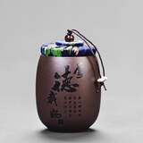 尚言坊 紫砂茶叶罐茶叶包装盒密封罐子功夫茶具配件可定制储物罐 紫砂紫泥-小杯茶罐(厚德载物)