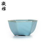 凝雅 汝窑茶杯单杯开片可养 冰裂纹汝瓷创意主人杯陶瓷品茗杯茶盏茶碗 凝雅六角杯一个（天青约80ml）