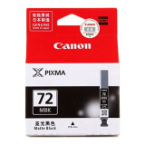 佳能原装（Canon）PGI-72 系列黑10色墨盒（适用PRO-10 打印机墨盒） 72 MBK 亚光黑色