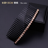 乐玛韩国发饰水钻发夹短款发梳插梳长款刘海夹丸子头盘发器发箍卡子夹子头饰品 长款 香槟