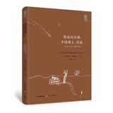 你是向日葵，不该爱上月亮：古米廖夫诗集：1905-1921-天星诗库·外国经典诗歌典藏