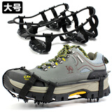 尚官（SingleLady） 防滑冰爪户外登山钓鱼雪地冰面冰爪18齿防滑鞋套户外登山装备