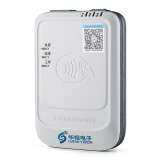 华视电子 华视CVR-100B 身份证读卡器  身份阅读器 蓝牙 手持机  身份识别仪 身份扫描仪