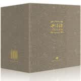 吴清源：21世纪围棋1~10（套装共10册）