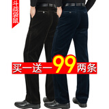 2件99元斗战袋鼠条绒裤秋冬新款高腰直筒灯芯绒男裤中老年条绒长裤商务休闲裤宽松免烫爸爸裤子 咖啡色+宝蓝色 34码2尺7腰围