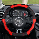 名爵6方向盘套真皮名爵ZS全新名爵5名爵3锐行MG-GT锐腾GS领航MG6名爵HS专用新能源20款7 D型红黑色 牛皮方向盘套