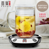 雅集悠觉杯 女士玻璃杯透明泡茶杯带盖过滤家用水杯子保温 悠觉杯500ml+熊时代黑色