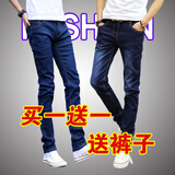 【99两条】帝创者(DCZ)牛仔裤男新款2022春季男士牛仔裤男修身型小脚裤男弹力男装裤子长裤 套餐4=K01蓝+K159 32