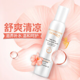 泊泉雅温泉喷雾女爽肤水保湿补水喷雾脸 150ml