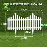 花e流 塑料栅栏围栏白色栅栏装饰园艺庭院阳台户外花园田园花坛幼儿园多肉围栏栅栏小篱笆花栏 升级版大地插80x52cm