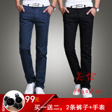 【2件装，2条裤子+1个手表】2021春季新款男士商务休闲男士休闲裤 修身男长裤 黑色+宝蓝色+手表 29(2尺2腰围)