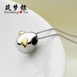 筑梦银【配证书】天使蛋项链女锁骨链吊坠女款925情侣学生韩版珠宝礼物 天使蛋银项链+甄选礼盒