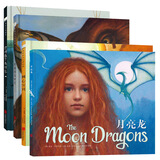 奇幻的旅程系列绘本：穿越恐龙时代+月亮龙+狮心宝贝+池塘底下有什么（套装全4册） 3-6岁 童立方出品