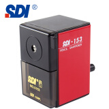 手牌（SDI）转笔刀削笔器卷笔刀金属削笔刀手摇式削笔机0153 高效转笔刀-0153金属红