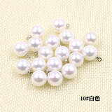 纬度天然贝壳珍珠纽扣儿童皮草衬衫开衫毛衣装饰钮扣饰品扣子吊坠配件 白色 10mm 3个