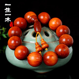 一生一木 印尼天然透光帝王血龙木手串男红木佛珠全透冰种高油木料木质红花梨原木手珠情侣男士女款木珠 (18mmx13颗 男款)