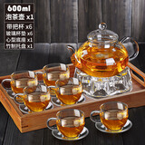 青麦 加厚玻璃功夫茶具套装家用耐高温可加热玻璃泡茶花茶壶整套组合 600ml壶+6杯+6碟+底座+托盘 9头