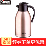 建乐士 建乐士 保温壶暖瓶暖壶开水瓶家用真空2L大容量欧式304不锈钢 玫瑰金 2升