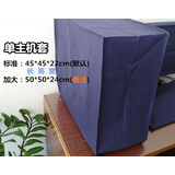 合武台式电脑罩 防尘套罩19-27寸主机键盘液晶显示器罩盖布防尘套 单主机套 27英寸