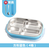 芮家德 304不锈钢分格饭盒双层隔热防烫便当盒儿童学生保温快餐盒盘带盖 蓝色四格