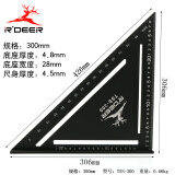 飞鹿铝合金三角尺90度加厚角尺黑色150mm 300mm尺木工直角尺45度角尺 300mm大号(TSS-300)