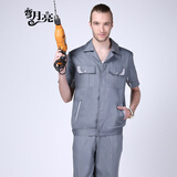 弯月亮 纯棉工作服套装男 夏季工装工作服套装 男女短袖工厂车间服 可定制工程服劳保服601 铁灰色 XL/175