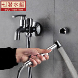 潜水艇马桶喷枪套装全铜三通角阀一进二出水龙头马桶伴侣套装喷头三角阀 (水龙头款)拖把池+喷枪 1只