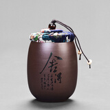尚言坊 紫砂茶叶罐茶叶包装盒密封罐子功夫茶具配件可定制储物罐 紫砂紫泥-小杯茶罐(舍得)