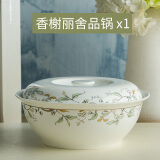 瓷秀源（CIXIUYUAN）碗家用西式餐具单个陶瓷碗碟大号米饭碗面碗 香榭丽舍品锅1个