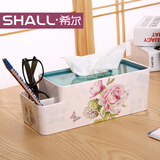 希尔SHALL 欧式密胺多功能纸巾收纳盒 组合式长方形抽纸巾盒 长形-秀色蔷薇XSQW9652