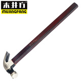 木井方羊角锤铁锤木工锤双叉拔钉起钉锤 圆头平面牙面锤 工地高碳钢锤 油漆柄圆头13-OZ平面（锤头8两）