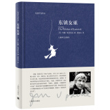 东镇女巫（厄普代克作品） 小说