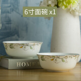 瓷秀源（CIXIUYUAN）碗家用西式餐具单个陶瓷碗碟大号米饭碗面碗 6英寸面碗1个