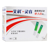 艾科 灵睿血糖试纸套装 家用智能调码微量采血 30片独立装试纸(不含仪器)