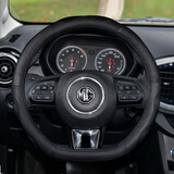 名爵6方向盘套真皮名爵ZS全新名爵5名爵3锐行MG-GT锐腾GS领航MG6名爵HS专用新能源20款7 D型黑色黑线 牛皮方向盘套