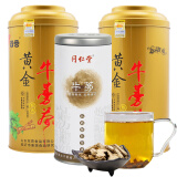 养生茶 牛蒡茶叶牛蒡片170g/罐赠500g黄金牛蒡