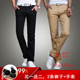 【2件装，2条裤子+1个手表】2021春季新款男士商务休闲男士休闲裤 修身男长裤 黑色+卡其色+手表 29(2尺2腰围)