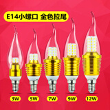 雷喜 led蜡烛灯泡螺口节能灯工程家用烛型拉尾灯 【高亮款】E14金色拉尾 12W 暖光