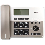 得力（deli） 796电话机/固定电话/座机 办公家用 金属灰