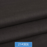 纯棉里布 纯色精梳棉素色 全棉布料衬衫面料 服装内衬 床品罩衣 21#深灰(半米价)